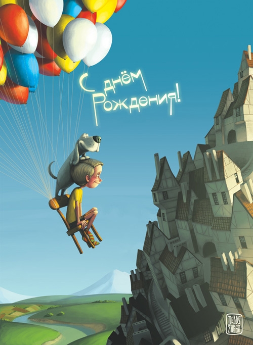 Авторские открытки.