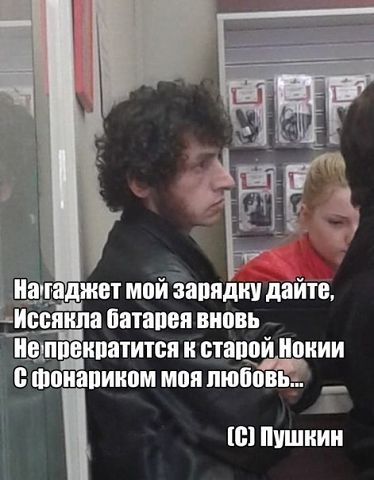 А улыбнуться?