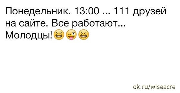 Немного позитива.