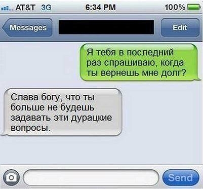 Немного позитива.