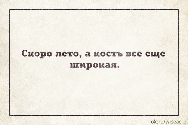 Немного позитива.