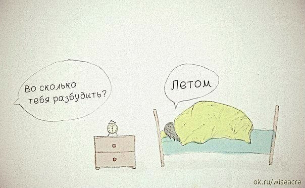 Немного позитива.