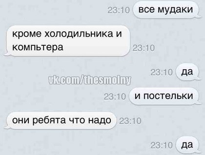 Немного позитива.