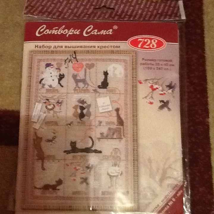 Мои вышивальные планы