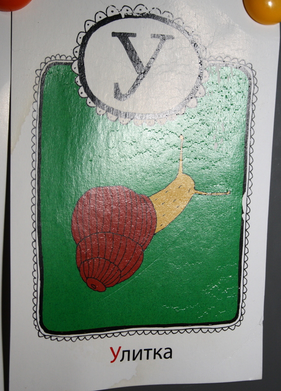 Наш Адвент-календарь 2013.Часть 2