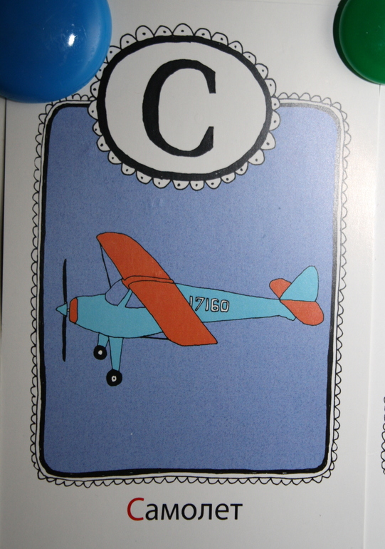 Наш Адвент-календарь 2013.Часть 2