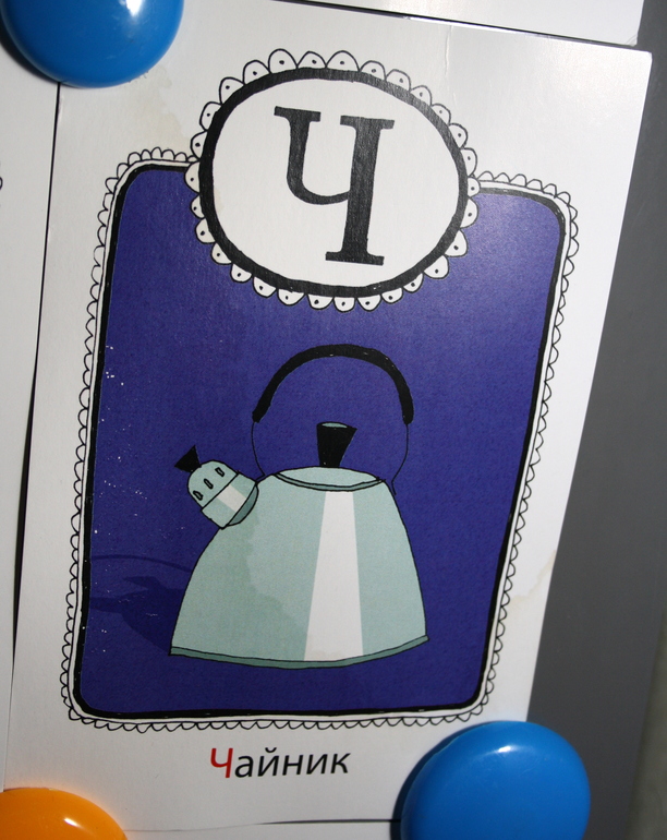 Наш Адвент-календарь 2013.Часть 2