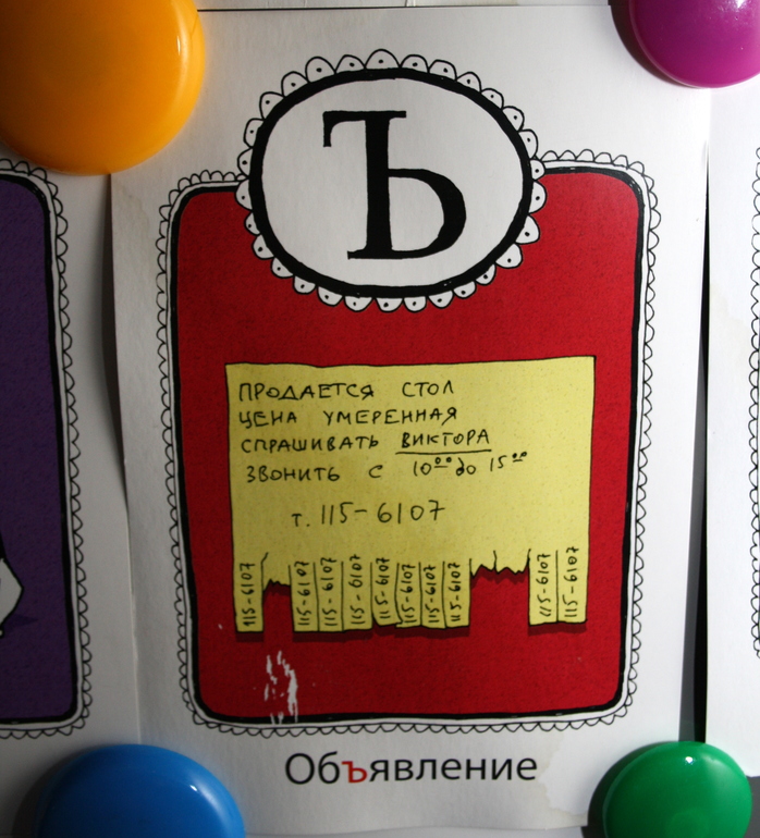 Наш Адвент-календарь 2013.Часть 2