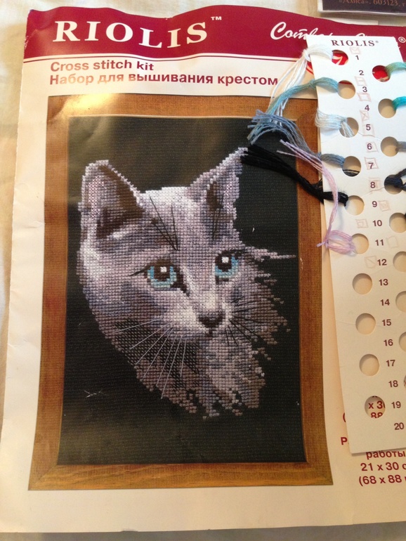 Давайте меняться?!