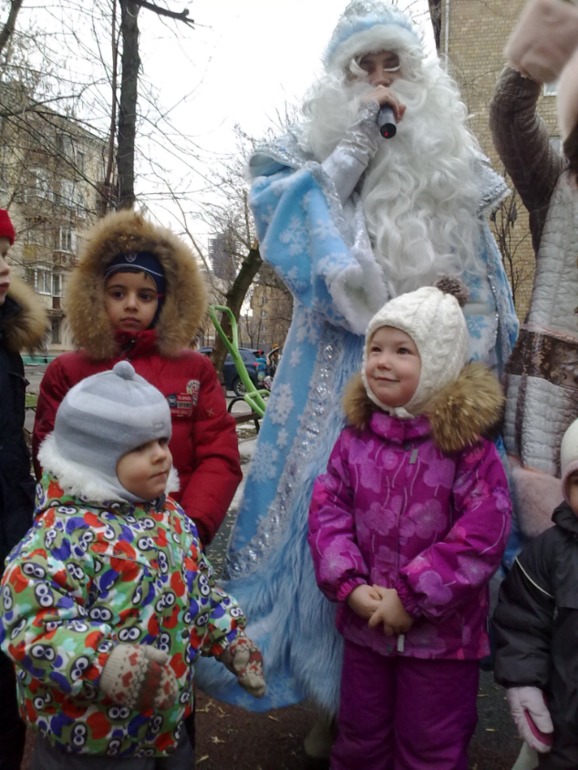 1 год 9 месяцев...