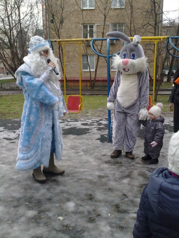 1 год 9 месяцев...