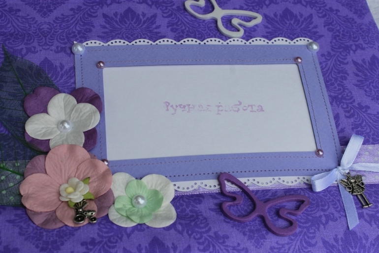 Альбом (формат А4)