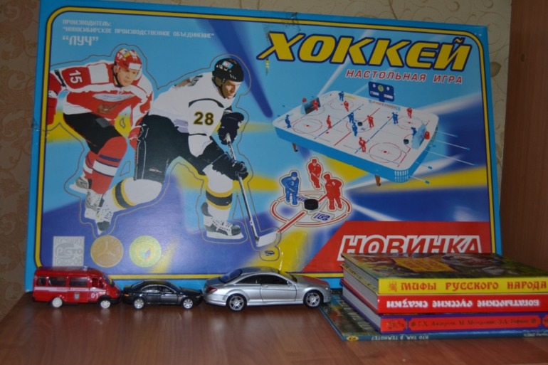 Подарки (все вместе)