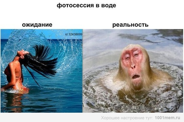ожидание и реальность...
