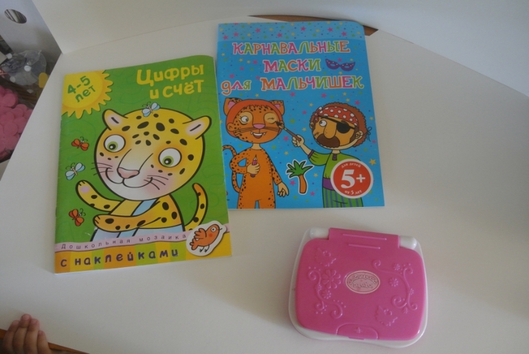 Еще Подарочки