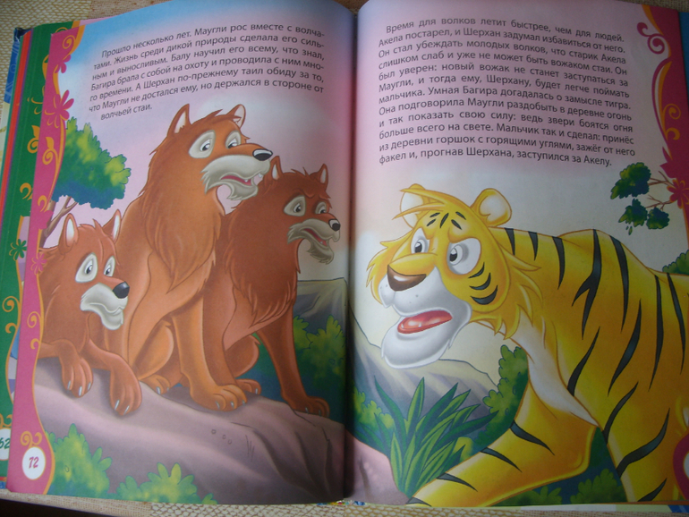 Просто страшно