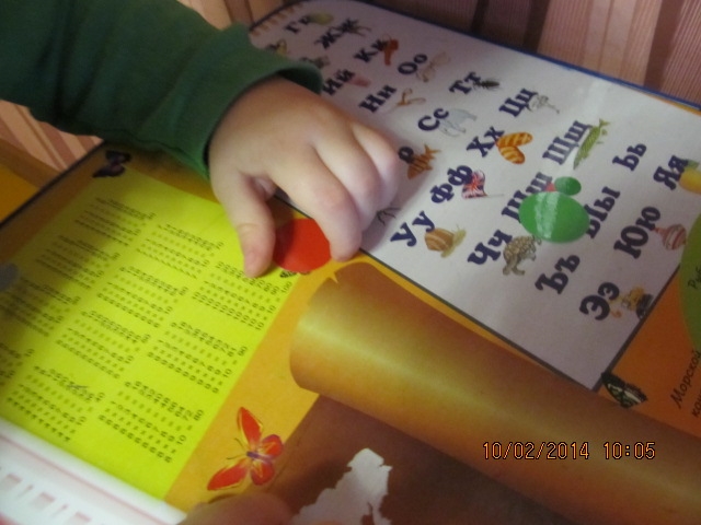 Монтессори Понедельник №2