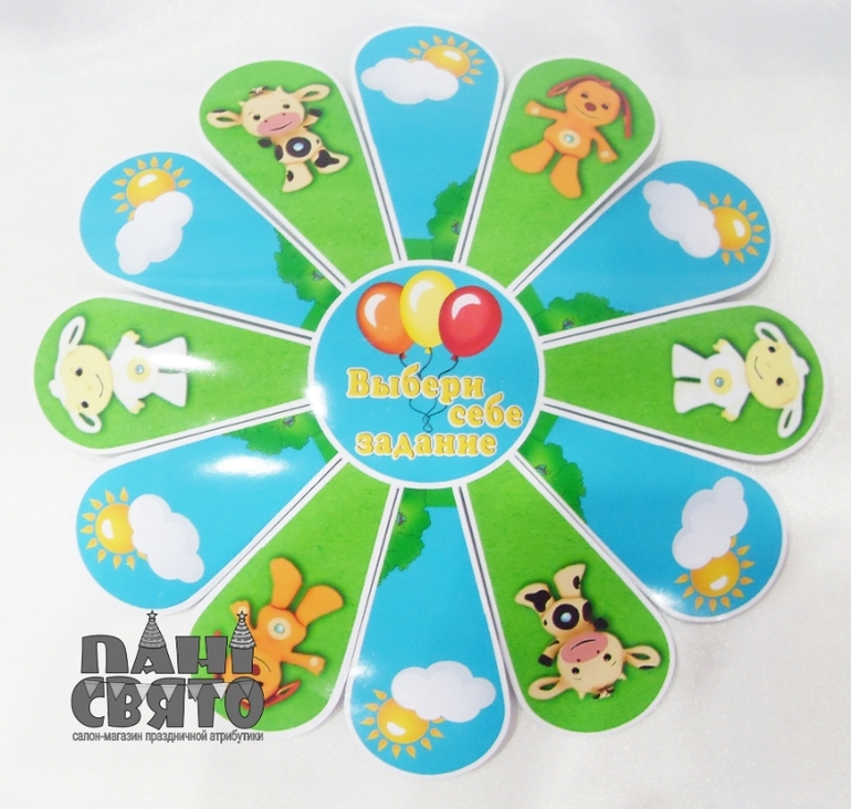 Набор праздничной атрибутики для Первого Дня рождения для мальчика