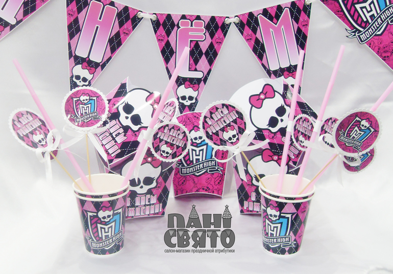 Набор праздничной атрибутики "Monster High"