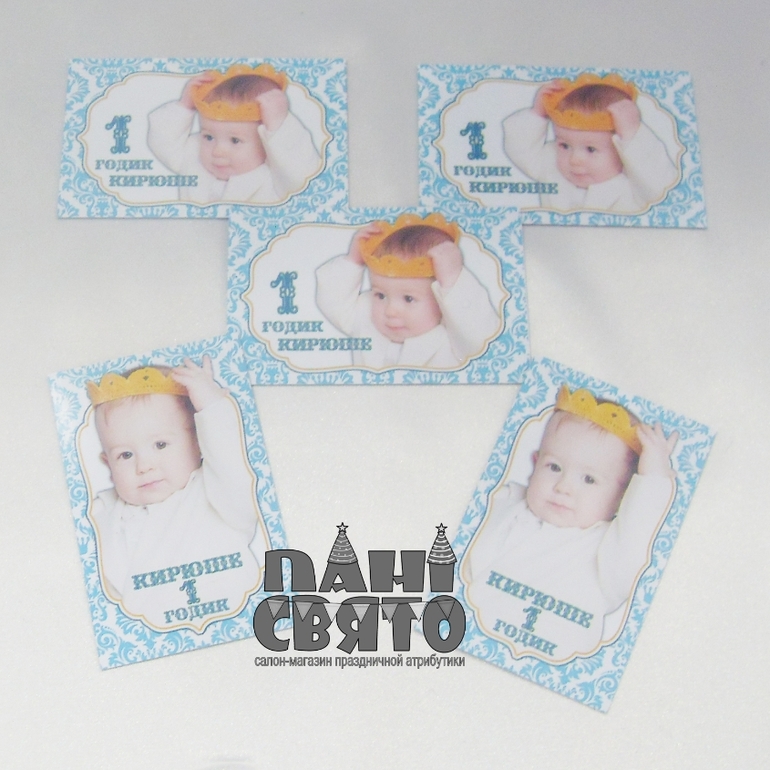 Набор праздничной атрибутики для Первого Дня рождения маленького короля