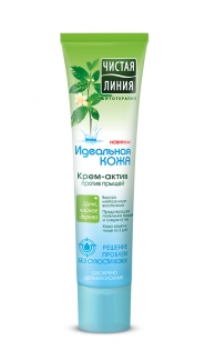 Мои любимые средства для лица!