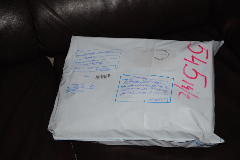 Обменчик к Дню рождения