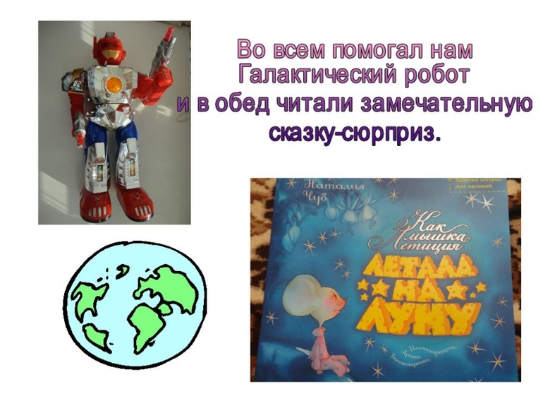 ТН