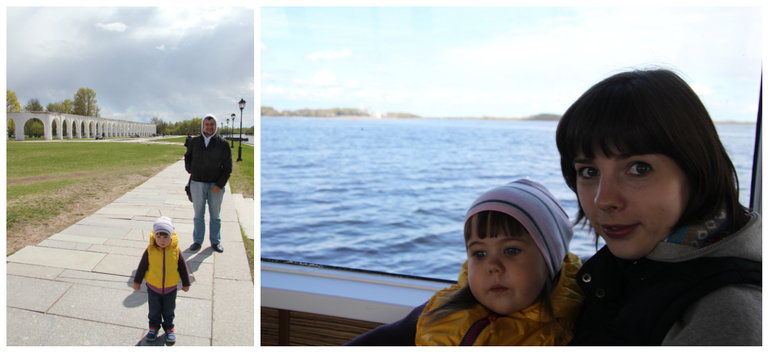 Великий Новгород