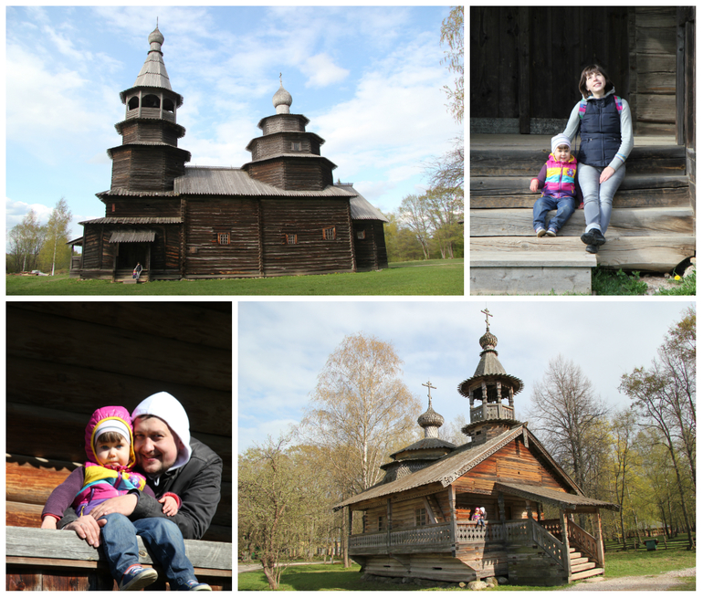 Великий Новгород