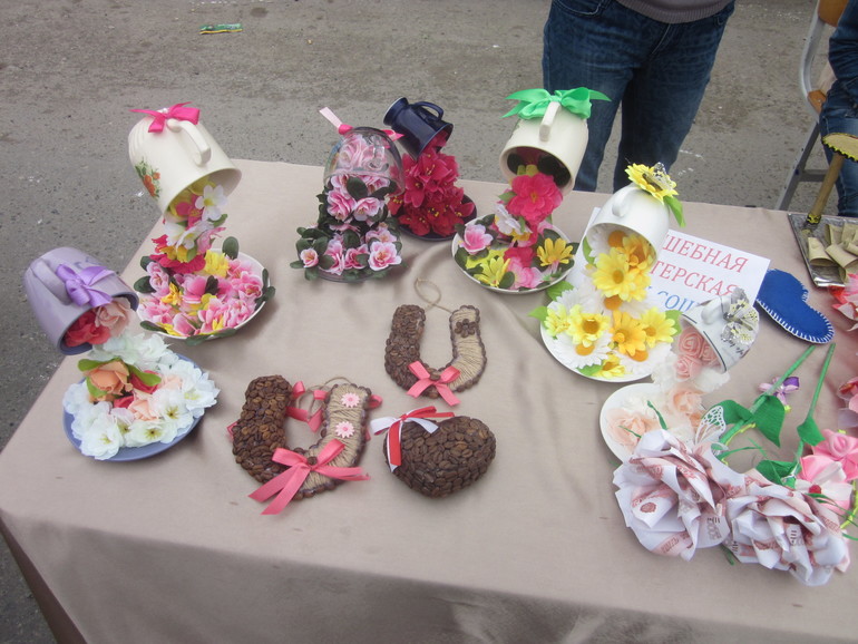 День города!