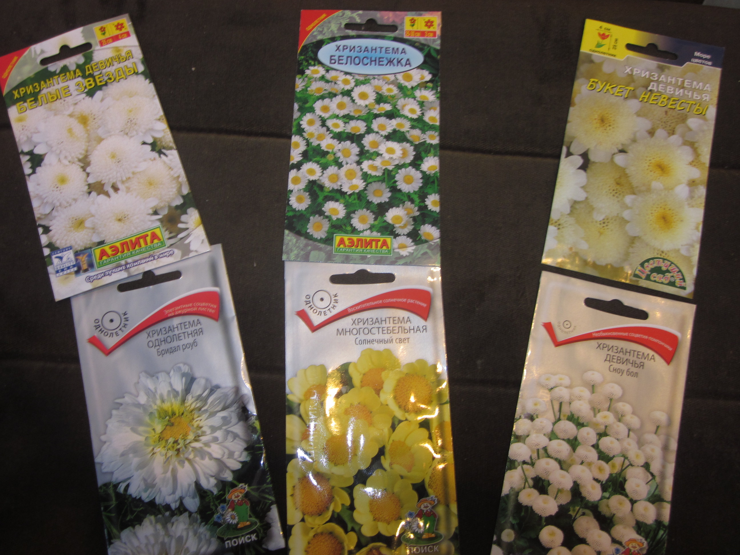 Закупила цветочков!