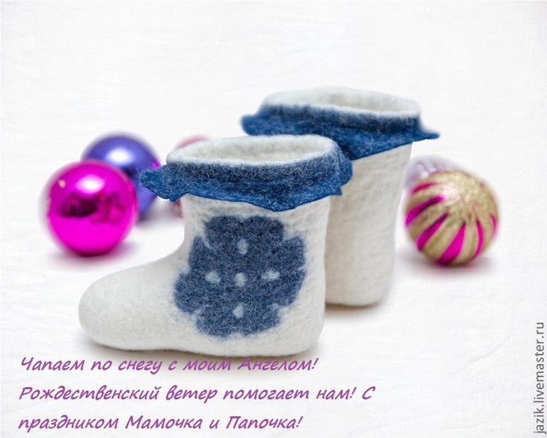 Рождественские приманочки!
