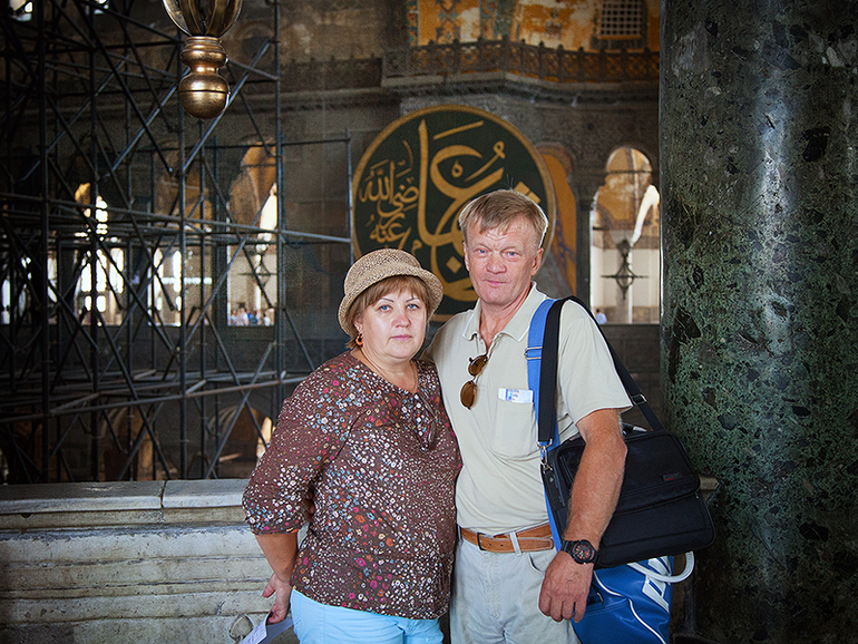 İstanbul
