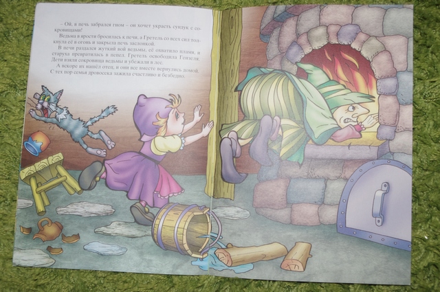 Самый сладкий домик )))