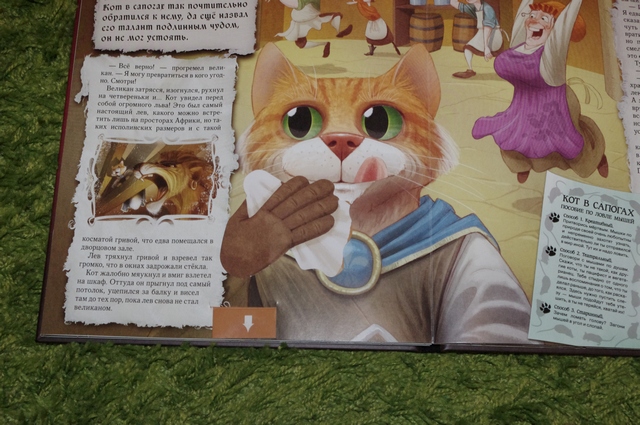 Хвастики небольшие. Мега-шкатулка с богатствами ))