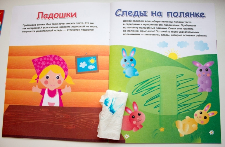 Многоразовые тетради для занятий