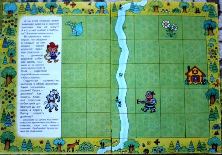 Развивающие настольные игры от 2 до 5