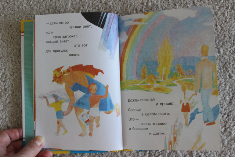 Наша поэзия-2