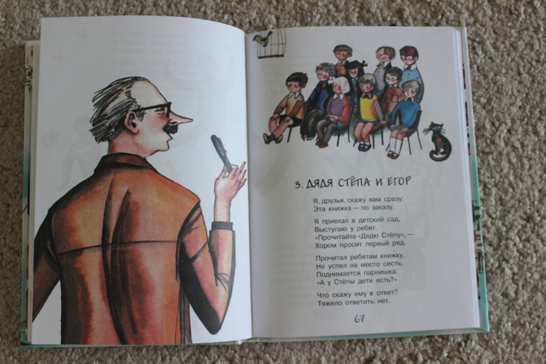 Наша поэзия-2