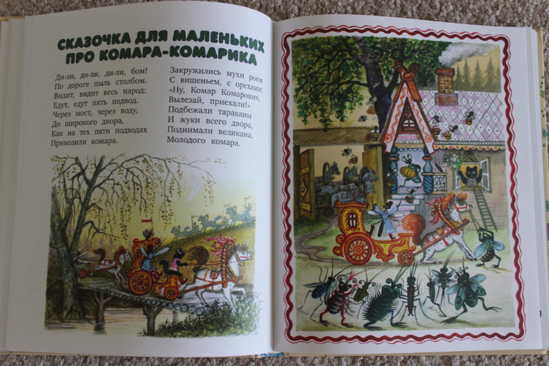 Наша поэзия-2