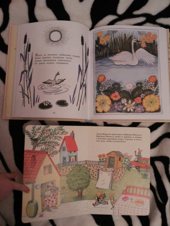 То что не дошло в прошлый раз (Наша посылочка)