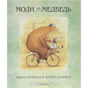 Хотелось бы услышать отзывы про эти книжечки,стоит ли брать?