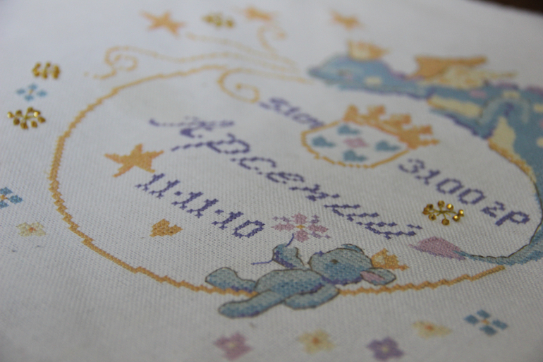 Метрика для крестника