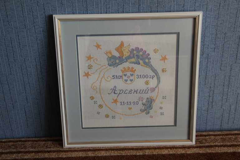 Метрика для крестника