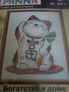 Новые наборы