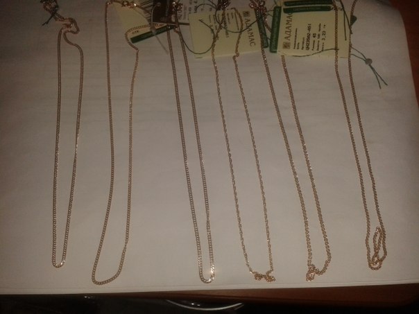 Золотой пристрой, Цепи, браслеты, серьги!!!!!!!!