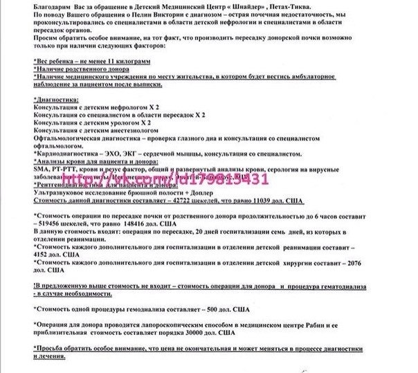 Срочно нужна помощь Вика Пелин