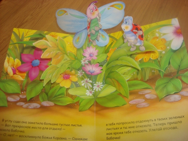 Большой книжный май. Часть 1-я.