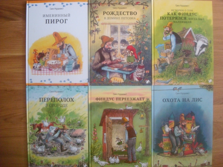 Большой книжный май. Часть 1-я.