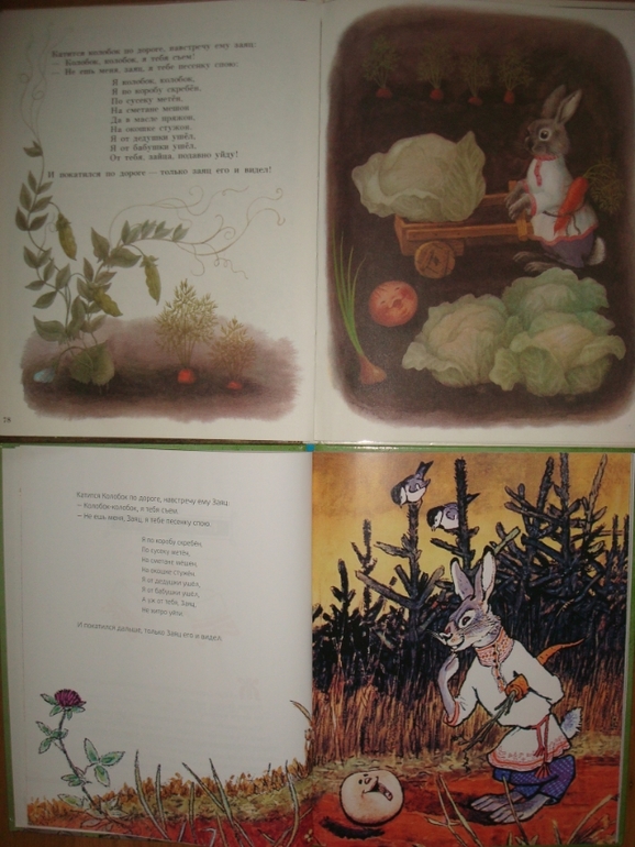 Дневник читателя. Июнь. Марии 2,5.